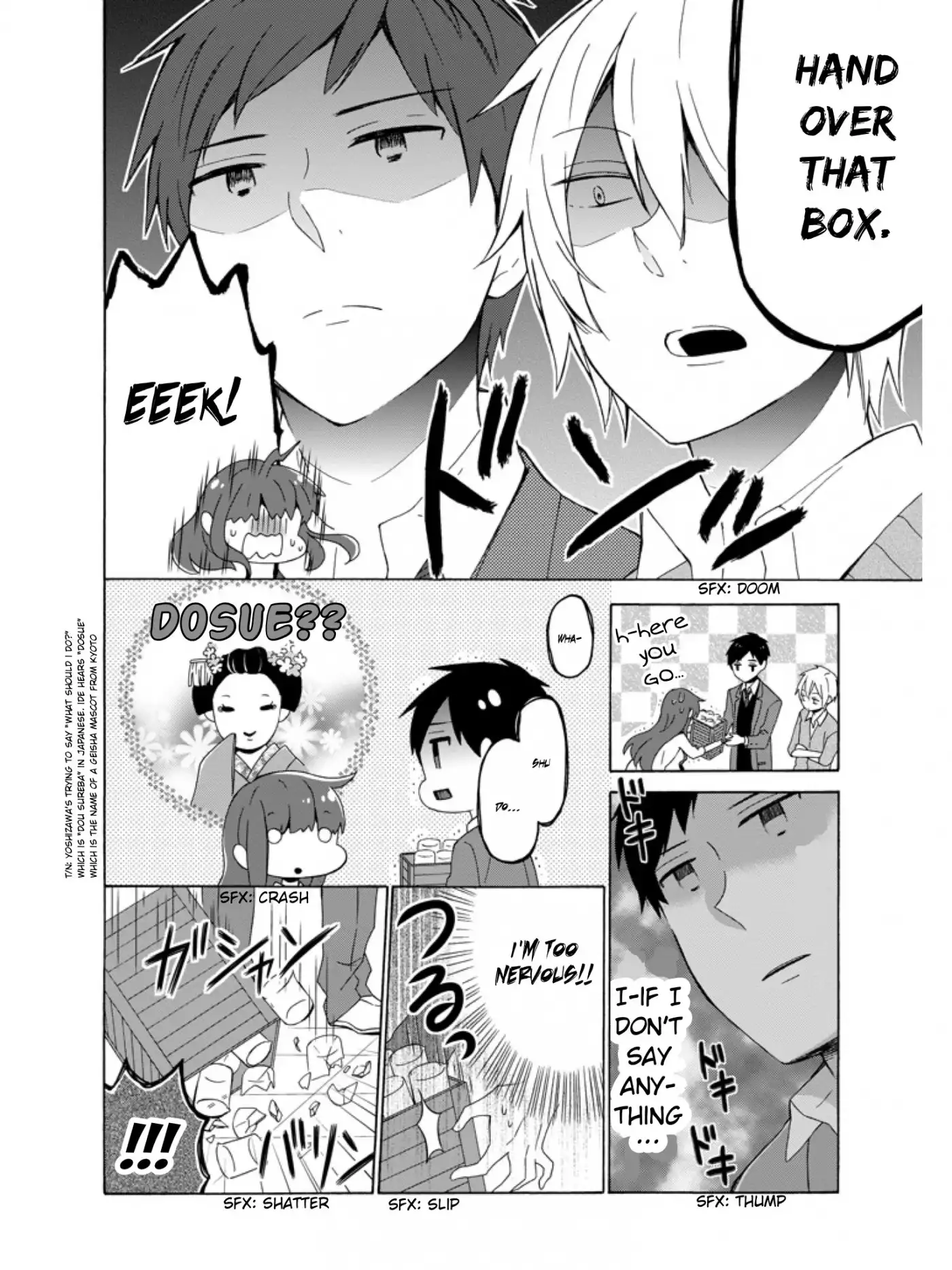 Kao ni Dasenai Yoshizawa-kun Chapter 2 6